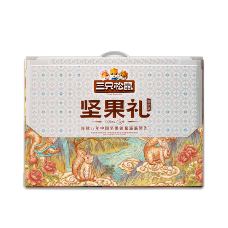 三只松鼠坚果礼/盛世中华瑞钻款（21件）