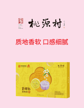 糕点零食