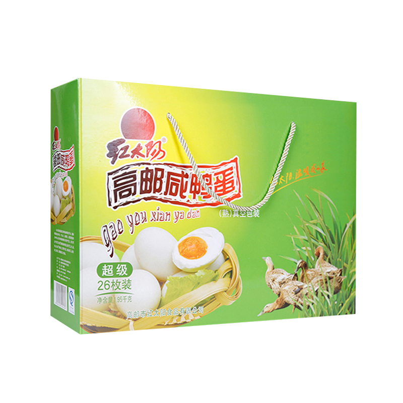 红太阳 高邮咸鸭蛋 超级熟咸蛋26只（1.95千克）礼盒装