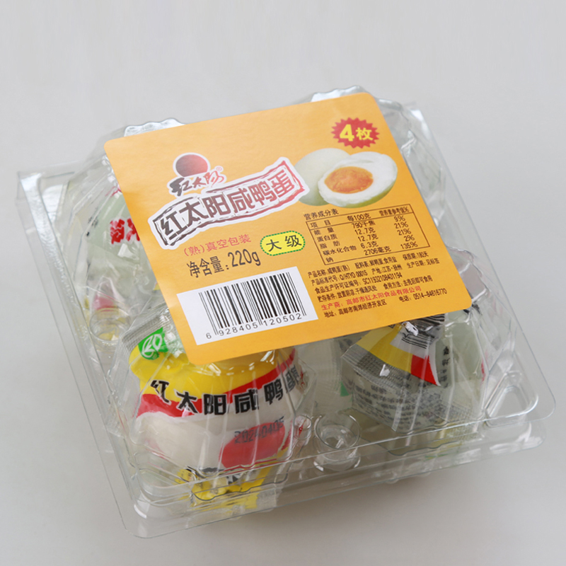 红太阳 高邮咸鸭蛋 大级熟咸蛋4只（220克）吸塑装