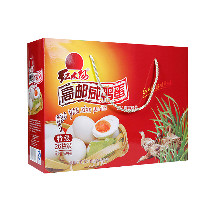 红太阳 高邮咸鸭蛋 特级熟咸蛋26只（2.08千克）礼盒装