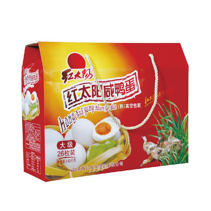 红太阳 高邮咸鸭蛋 大级熟咸蛋26只（1.43千克）礼盒装