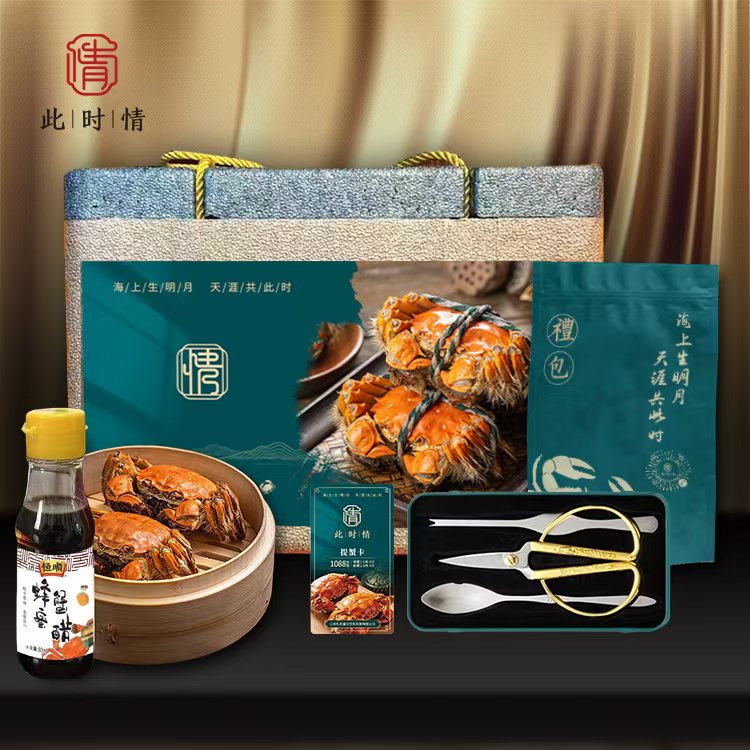 此时情红膏大闸蟹 兴化大闸蟹